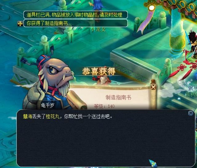 情绪迅速升