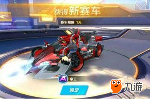 一球落败