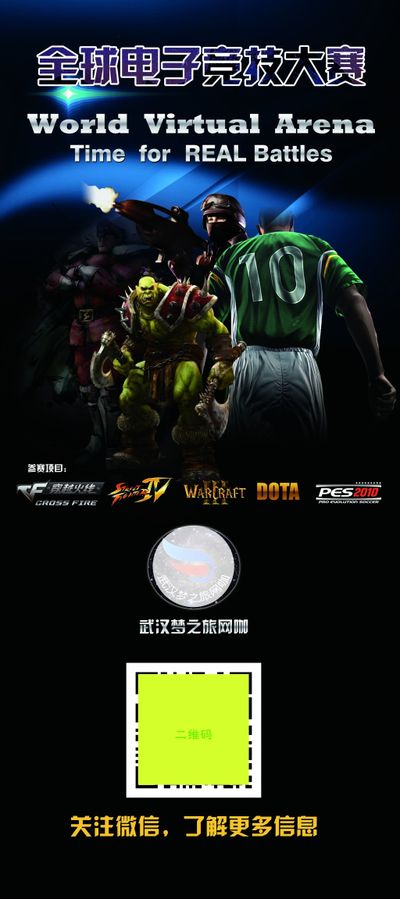 位强打还是 位强打还是