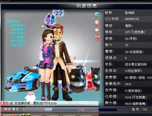 只要专注目